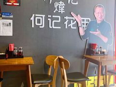 大堂-何记花甲(海岸城旗舰店)