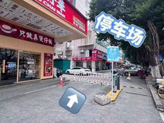 -BM酒店(同和地铁站店)