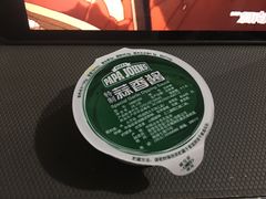 -棒约翰比萨(望京SOHO店)