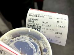 -完美世界影城(天津迎宾店)