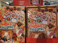 -盒马X会员店(王府井奥莱UP TOWN店)