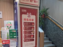 -廣順興(兴华路店)