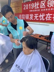点击看大图 -木北护肤造型