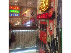 门面-美芝莲(东方宝泰店)