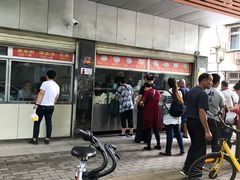 门面-袁大头包子(光华路店)