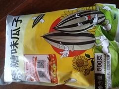 -满客隆仓储超市(铁北店)