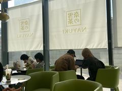 -奈雪的茶(凯德新都心店)