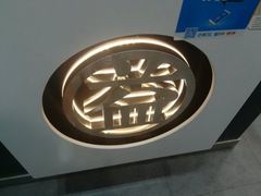 -益禾堂(鹭江店)