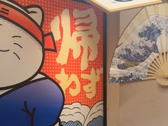 -弓二·烧鸟居酒屋(财富购物中心店)