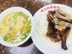 -陈光记烧腊店(罗保博士街店)
