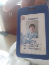 点击看大图 -复旦大学附属妇产科医院(杨浦院区)