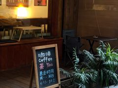 -慕咖啡(宽窄巷子店)