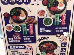 -鱼籽村秘制拌饭(崇文门店)