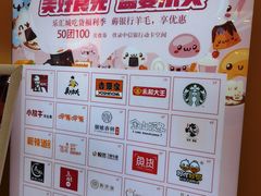 -乐汇城