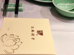 -江南厨子·品苏杭(华润万象店)