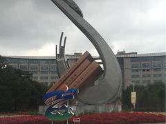 -吉林大学(南岭校区)