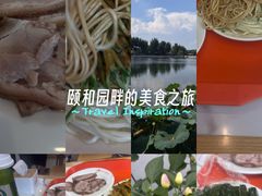 -新川面馆(新街口起源店)