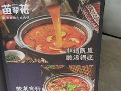 -万达广场(厦门湖里店)