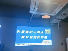 -四禧精酿铜锅涮肉·烧烤工场(大明湖店)