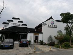 -张家港凤凰山景区恬庄古街