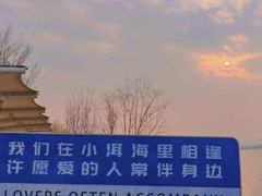 -观澜小洱海