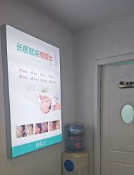 -痘院士祛痘美容皮肤管理