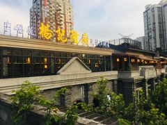 -杨记隆府(白象街店)