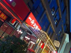 -一斗火锅·招财羊毛肚(泰吉滨江店)
