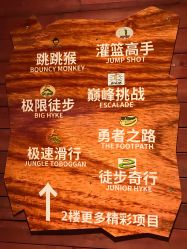 -奇幻丛林(佛罗伦萨小镇店)