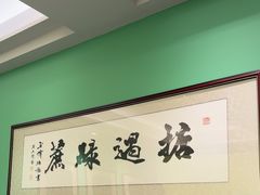 -顺峰顺水顺德菜(第一百货店)