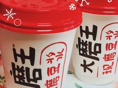 现磨豆浆-永和大王(茉莉上新·漕宝店)