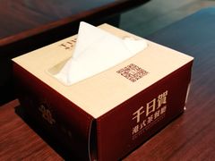 -千日贺茶餐厅(高新万达店)