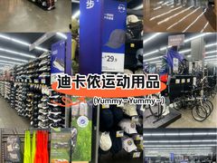 -迪卡侬(安德门店)