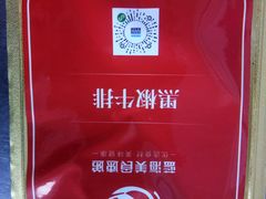 -东营西郊蓝海禧华大饭店·渔歌舫