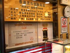 -丽的面家(多宝路店)