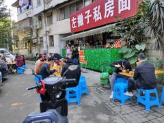 -左撇子私房面