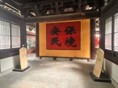 -梦姑塘文化公园