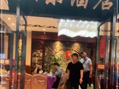 -双东酒店(东关街店)
