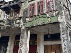 -赤坎·广东华侨国际旅游度假区