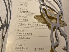 -叶叶菩提(太原别墅店)