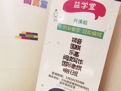 -万科·翡翠雅宾利