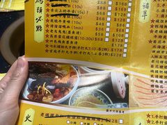-成都老码头火锅(旺角店)