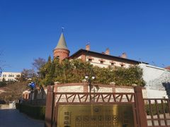 -青岛德国监狱旧址博物馆