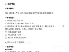 -菠萝国际教育专注Alevel·IGCSE·IB·AP·托福雅思培训辅导(静安校区)