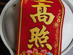 -御锦天(外滩六号店)