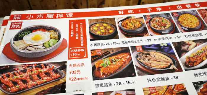 下了课来尝尝石锅拌饭."-大众点评移动版