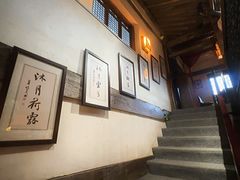 -普洱茶府(博乐广场店)