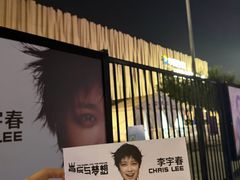 -华熙生物·润百颜ECM中心