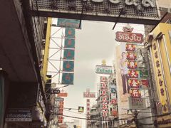 -唐人街(耀华力路)