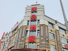 门面-奕景海鲜(星海广场店)